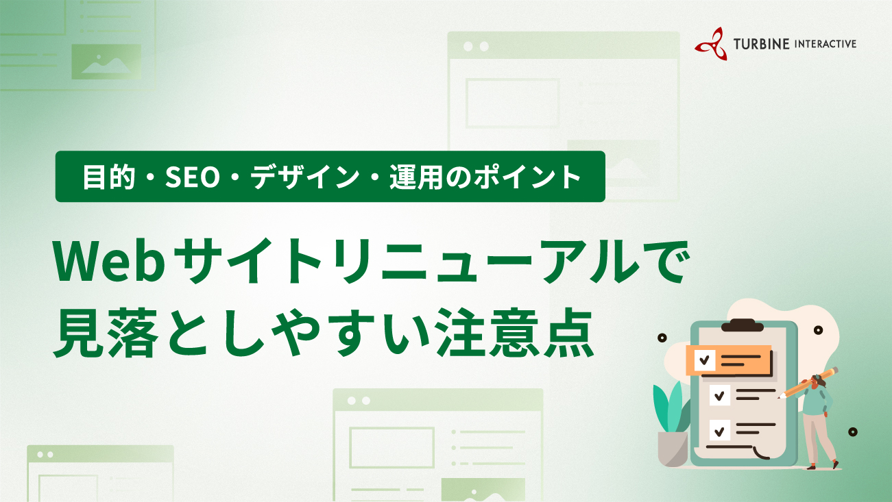 Webサイト運営マニュアル＋おしゃれなwebサイト600種類の中から1つ Webサイト運営マニュアル＋おしゃれなwebサイト600種類の中から1つ